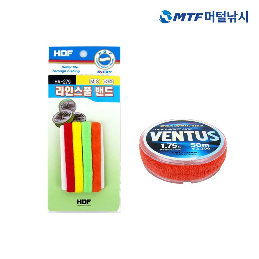 민물 원줄 라인스풀 밴드 해동 HA-279 낚시 원줄 추천 원줄 사용법