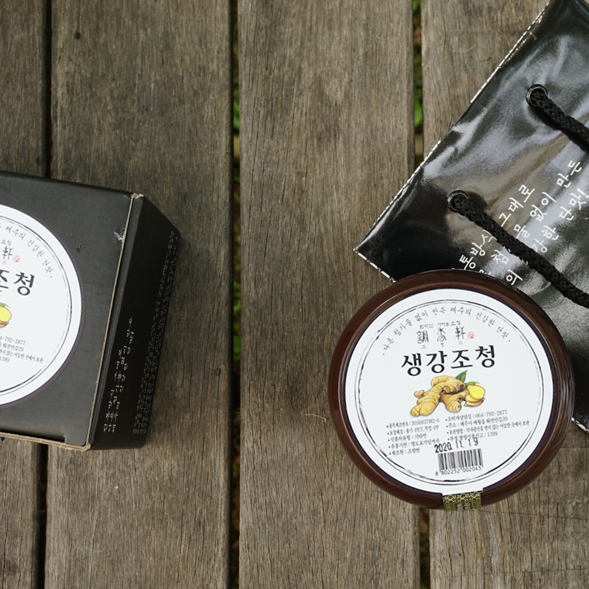 [조향헌] 명인이 만든 제주 한라산 생강 가마솥 전통 수제 조청 부모님 어르신 선물 - 상세 이미지 5