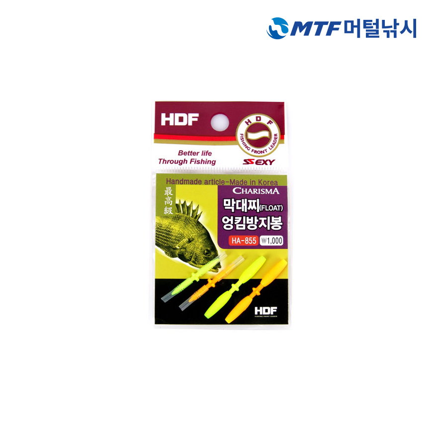 막대찌 엉킴방지봉 민물낚시 찌홀더 사용법