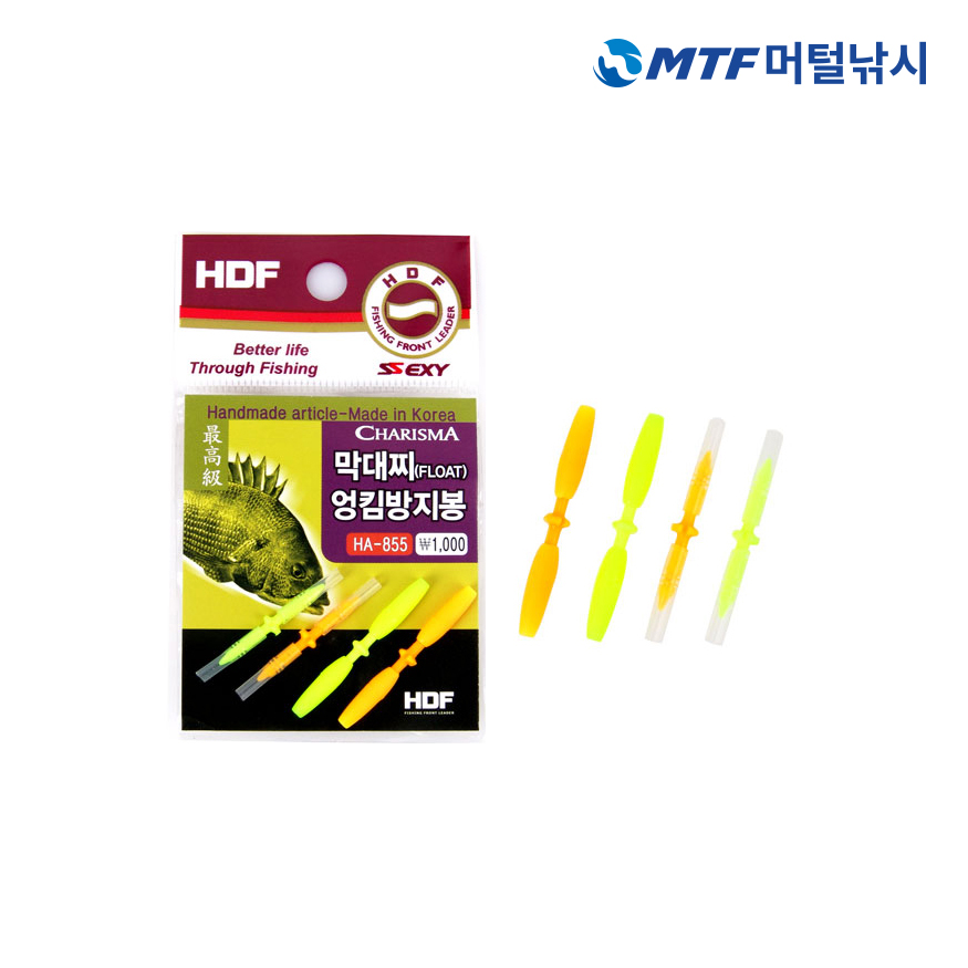 막대찌 엉킴방지봉 민물낚시 찌홀더 사용법