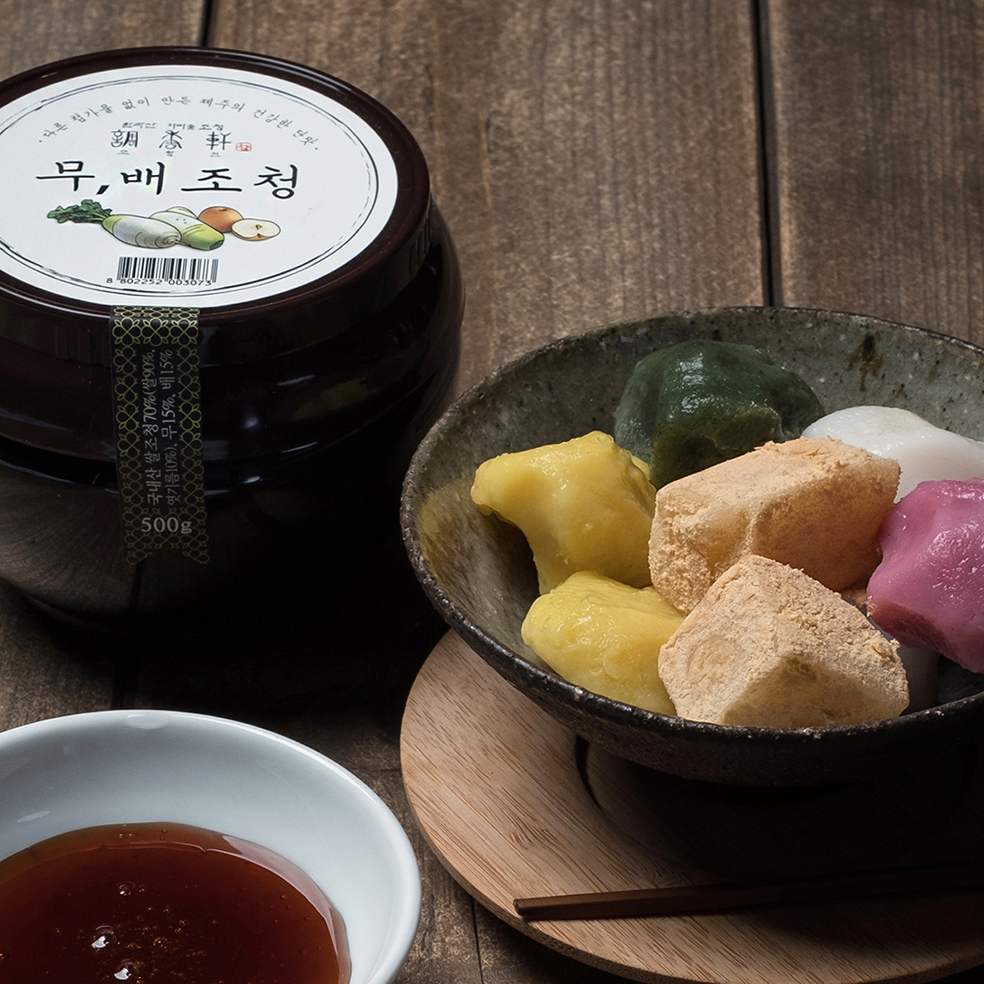 [조향헌] 명인이 만든 제주 한라산 무,배 조청 가마솥 전통 수제 부모님 선물 요리용 - 상세 이미지 2