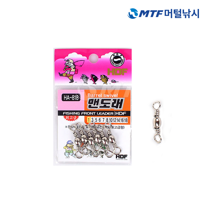 해동 맨도래 HA-818 낚시 채비 - 상품 이미지
