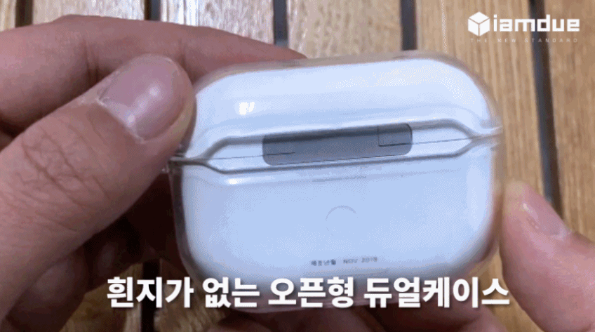 에어팟 프로 PRO 투명 케이스 키링 TPU 1세대 2세대 공용 판매처 상세 정보 이미지 4