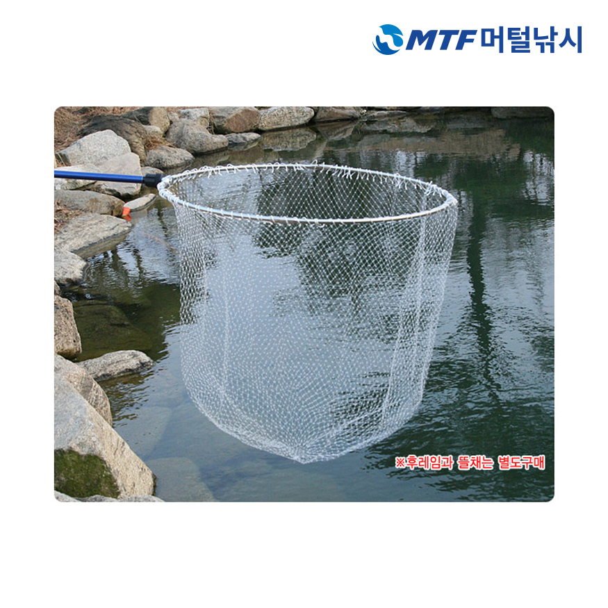 인팩션 경심 뜰채망 DMN-208 55cm 학꽁치망 뜰채 부속품 - 상세 이미지 3