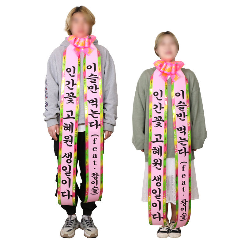 갓샵 결혼식 인간화환 6size 가격 추이 갓샵 GODSHOP 갓샵 결혼식 인간화환 6size - 최저가 4,500원
