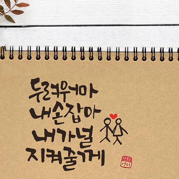 (속건)낙관 아기 도장 직인 만년도장 자동스탬프 도장제작 이미지 3