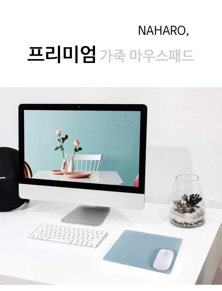 가죽 마우스패드 - 상세 이미지 2