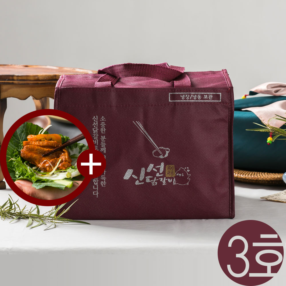춘천 설 추석 명절 신선닭갈비 선물세트 3호 부모님선물 집들이선물 - 상품 이미지