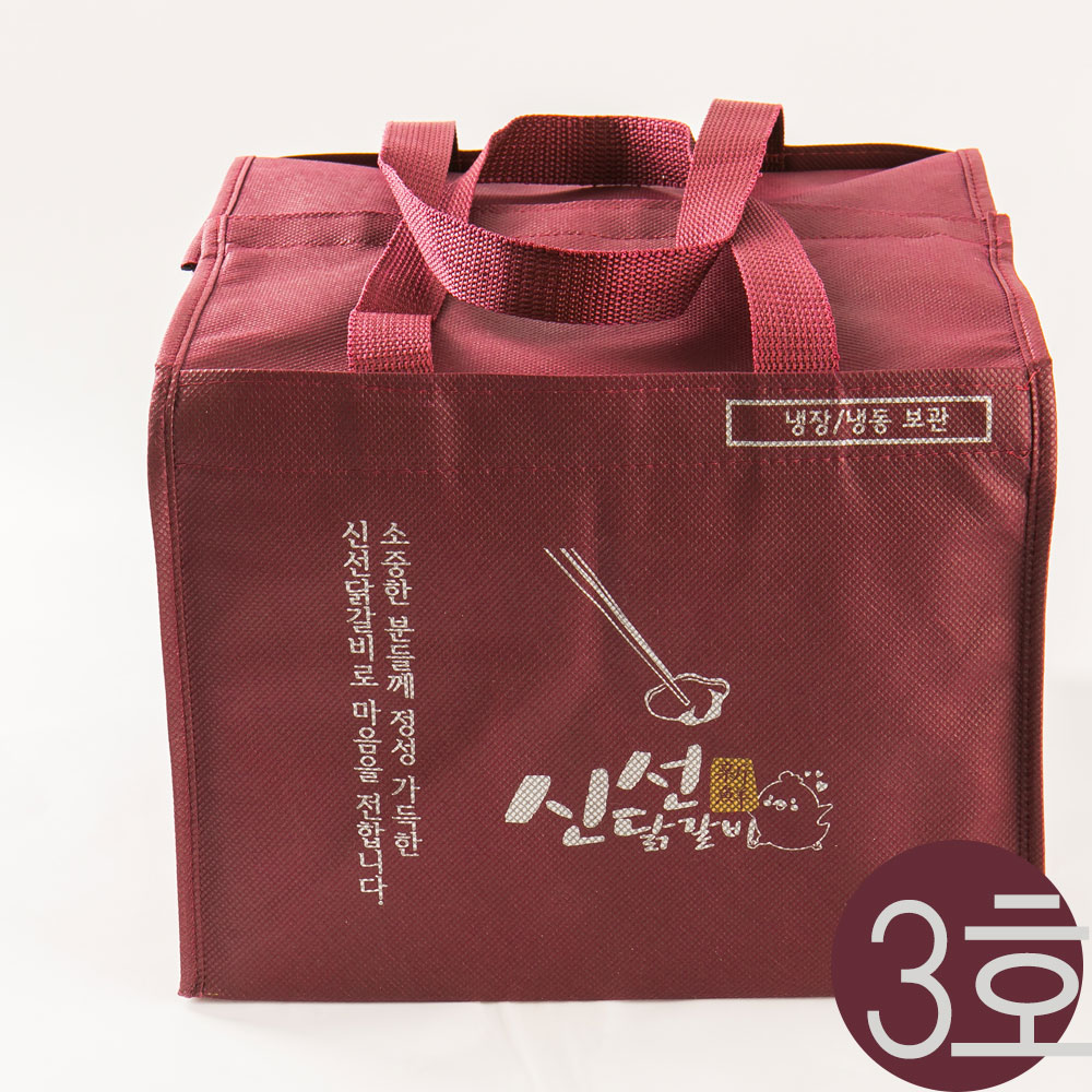 춘천 설 추석 명절 신선닭갈비 선물세트 3호 부모님선물 집들이선물 - 상세 이미지 5