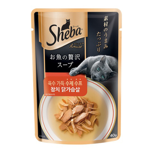 쉬바 수제수프 참치 닭가슴살 파우치 40g - 상세 이미지 4
