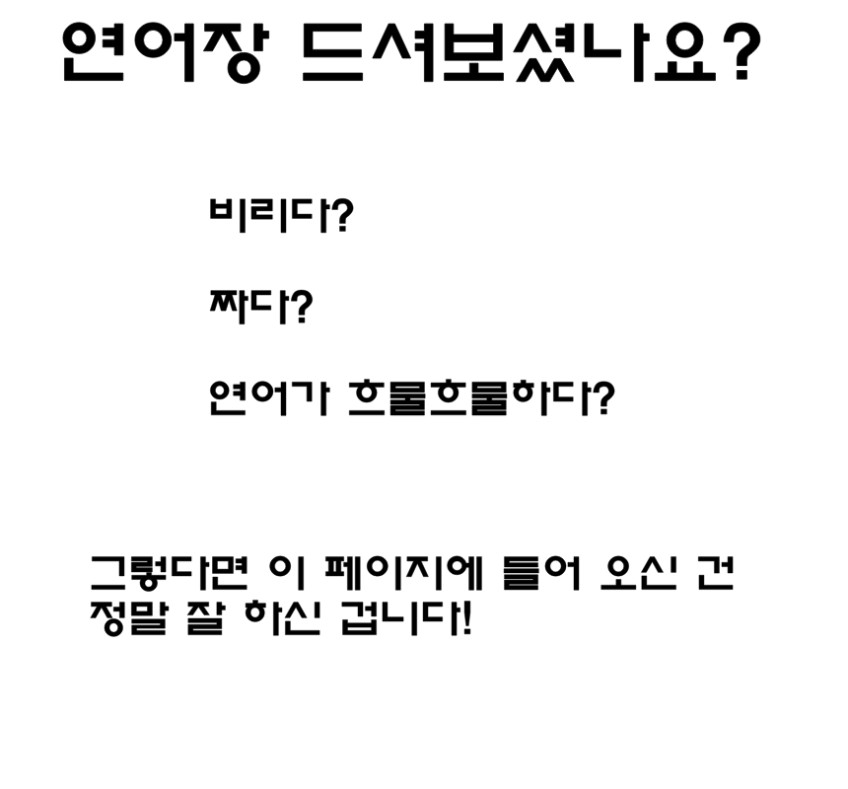 간장연어장 1kg 참피디리뷰 판매처 상세 정보 이미지 2