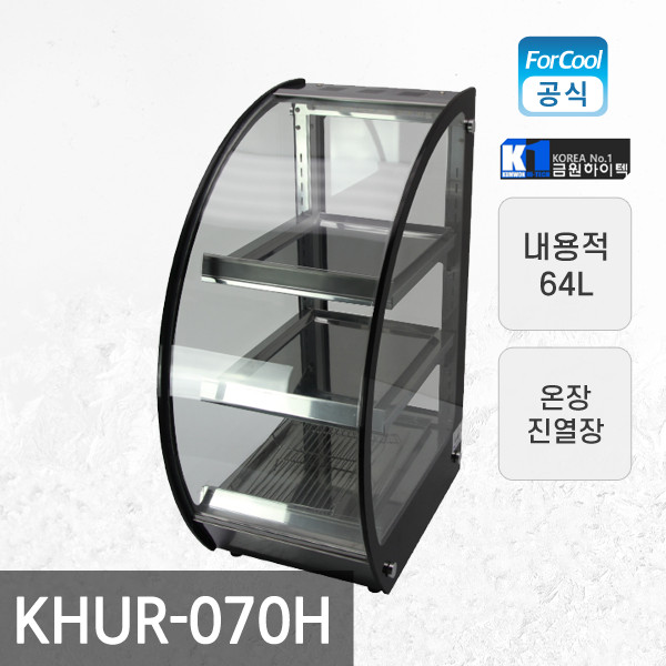 국산 금원하이텍 라운드타입 온장고 보온고 족발 휴게소 편의점 카페 마트 온장 진열장 KHUR-70H - 상세 이미지 2