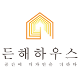든해하우스 스토어 로고