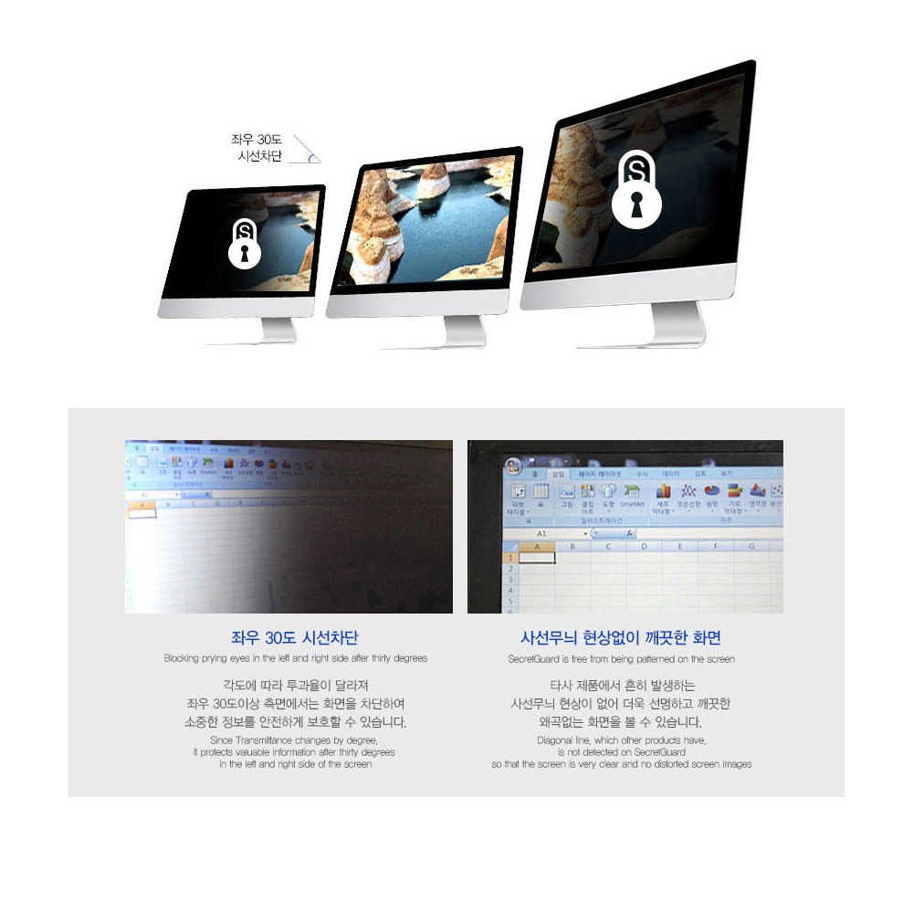 삼성 일체형PC 올인원 DM530ADA 보안필름 블루라이트차단 정보보안기 이미지 8