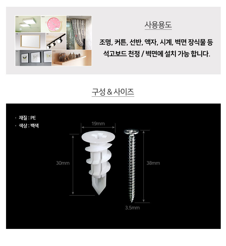 마이토우 토우파워오픈앙카 TPO30 20개입 케이스