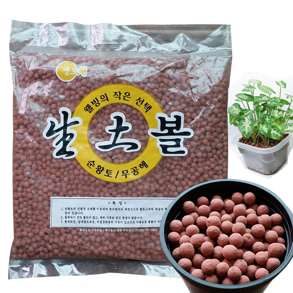 생토볼1.9L(1.8kg)황토볼 생토원 하이드로볼 황토 수족관 분갈이 수경재배 소일 (a) : 참쉬운수경재배