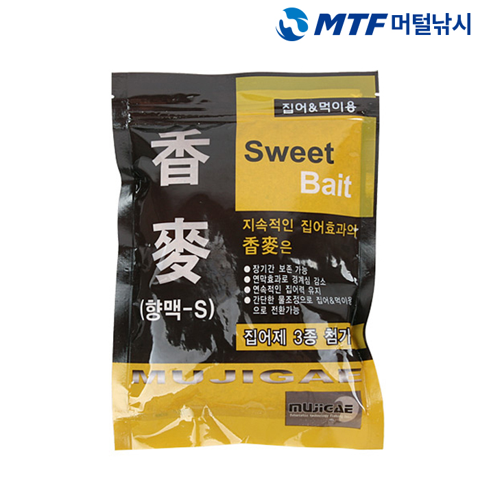 향맥 S 집어제 3종 첨가 떡밥/낚시떡밥/미끼 - 상품 이미지