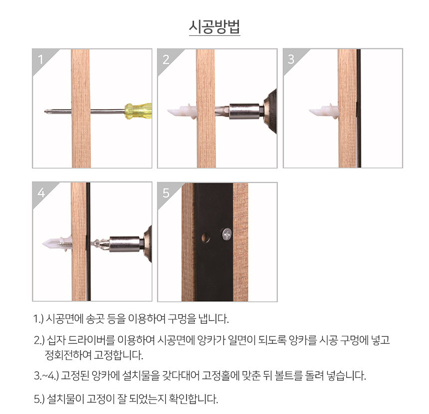 마이토우 토우파워오픈앙카 TPO30 20개입 케이스