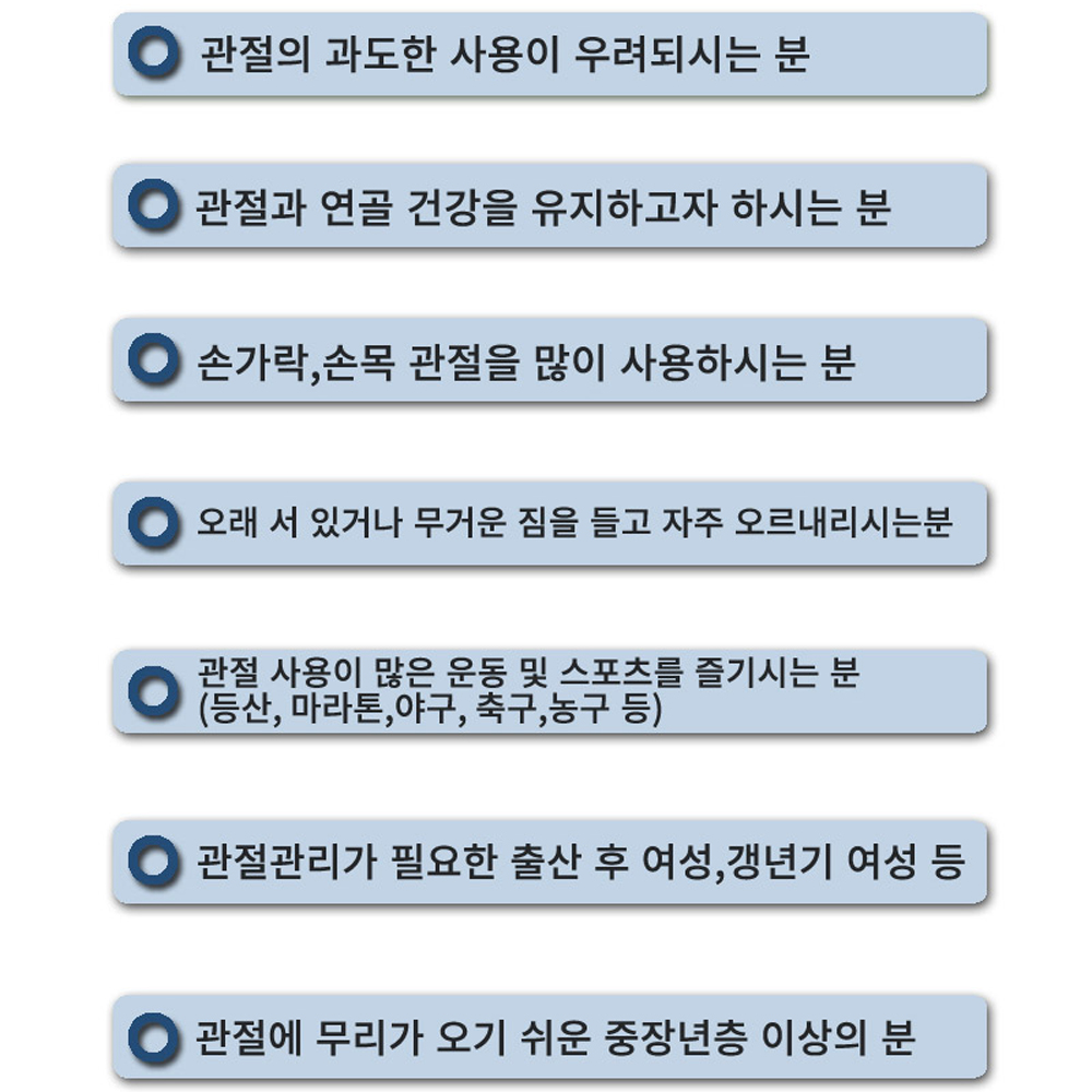엠에스엠 MSM 식이유황 msn관절영양제 해피조인트 캐나다 이미지 7