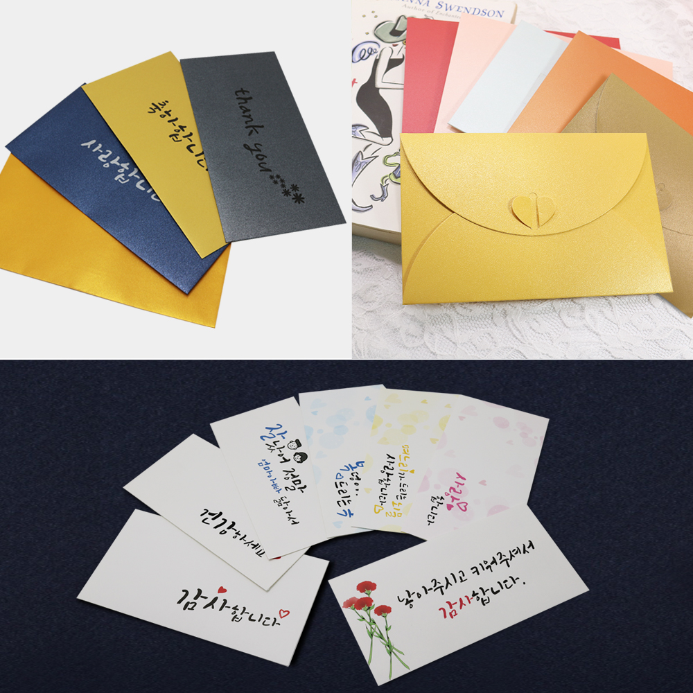 용돈 봉투 축하 감사 명절 생일 어버이날 현금 선물 켈리그라피 캘리그라피 골드 돈 봉투 - 상품 이미지