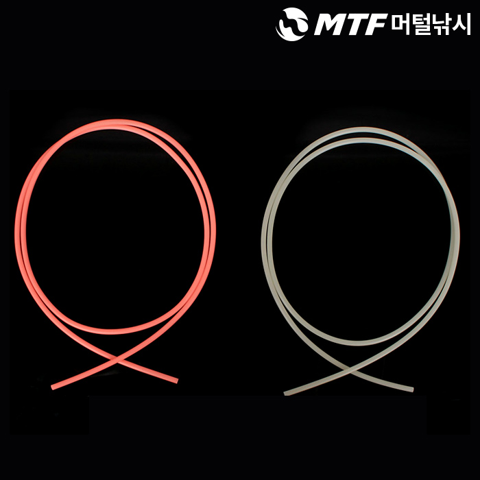 갈치낚시 집어튜브 찌고무 낚시용품 추천 갈치낚시 후기