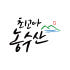 최고다농수산 로고