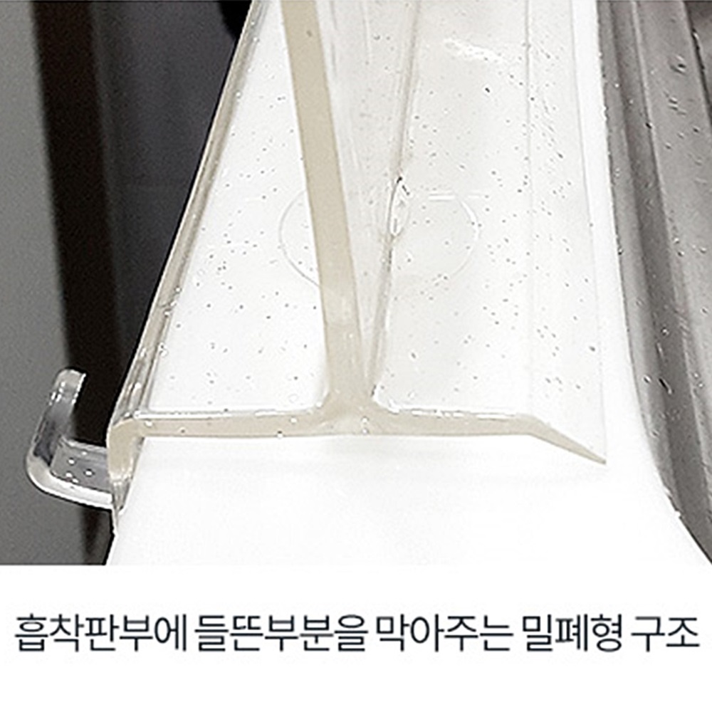 대형 국산 싱크대 물막이 물튀김 방지 씽크대 설거지 물받이 펜스 물튐방지 커버 - 상세 이미지 5