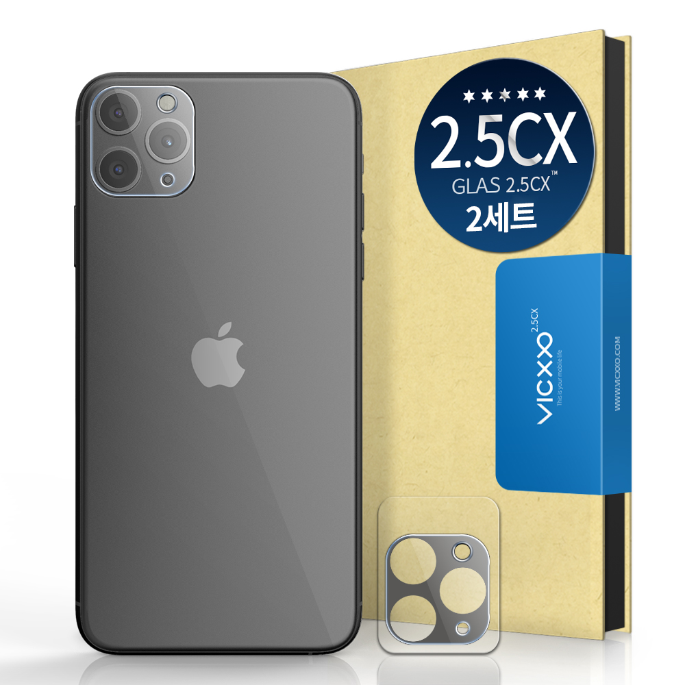 빅쏘 2.5CX 카메라 보호 필름 강화유리 아이폰11 프로 맥스 그레이, 2매입 - 상품 이미지