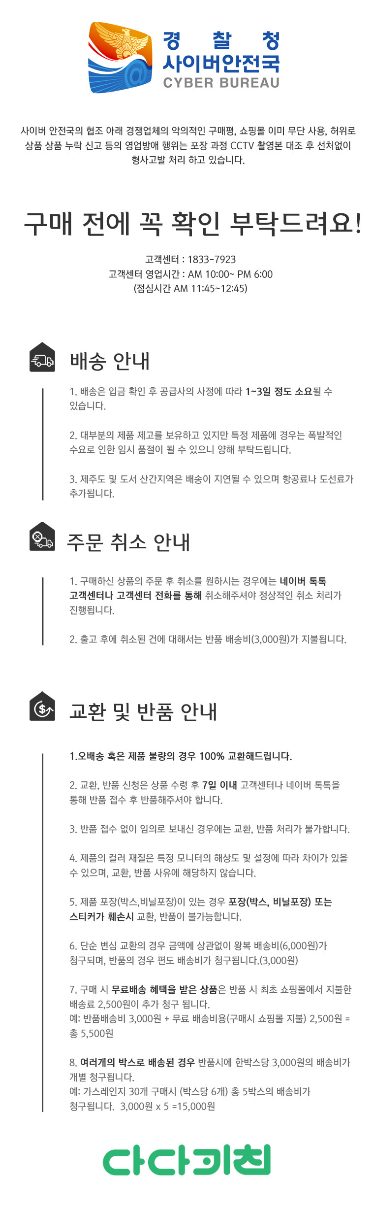 업소용 스텐 국자 배식 급식 육수 삭구 미니 골드삭구 소, 1개 - 상세 이미지 4