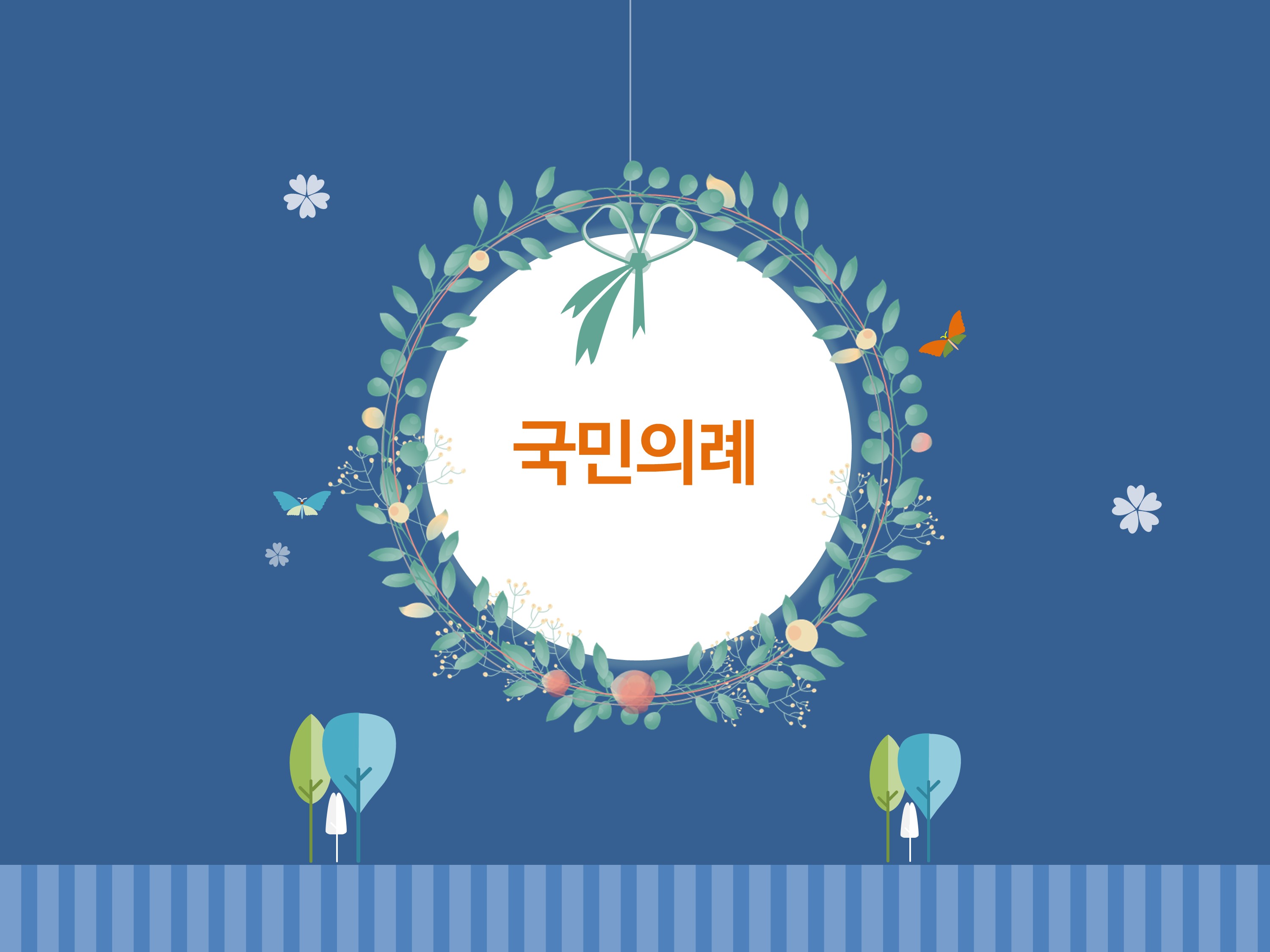 304 (4대3비율) 졸업식 PPT 템플릿 -중학교,고등학교,초등학교 피피티 입학식 식순소개 - 상세 이미지 4