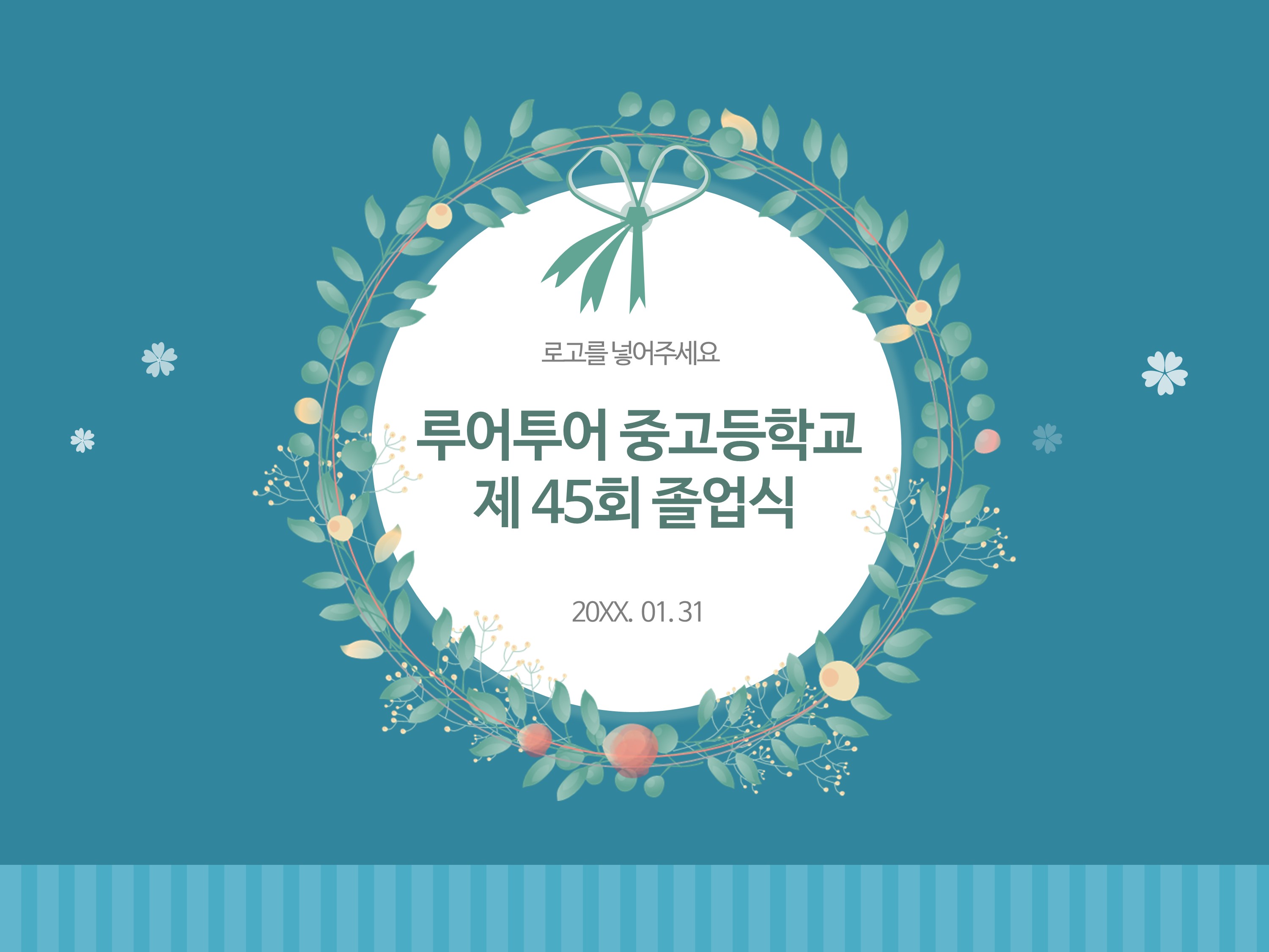 304 (4대3비율) 졸업식 PPT 템플릿 -중학교,고등학교,초등학교 피피티 입학식 식순소개 이미지 6