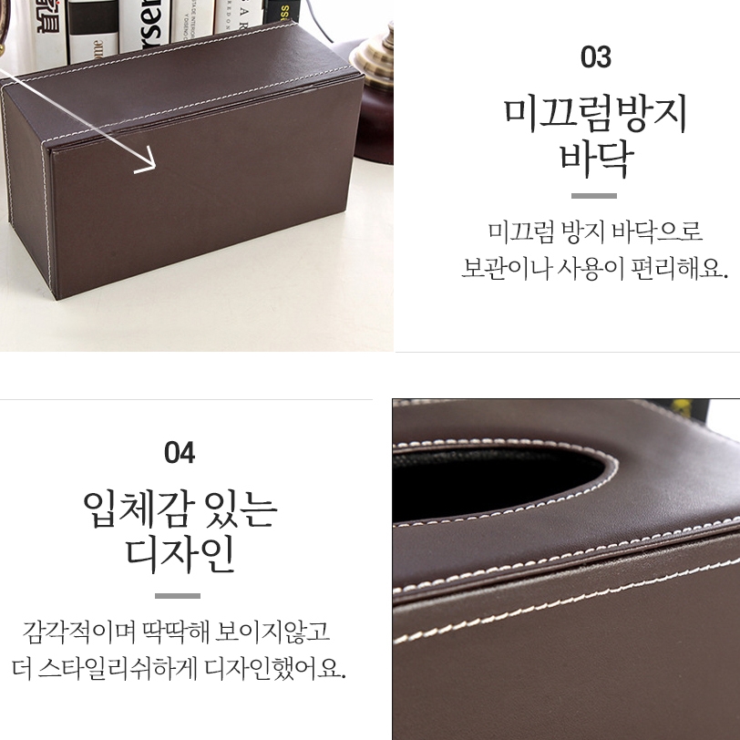 고급스러운 가죽 휴지 케이스 티슈 각티슈 커버 곽 원목 정사각형 - 상세 이미지 4