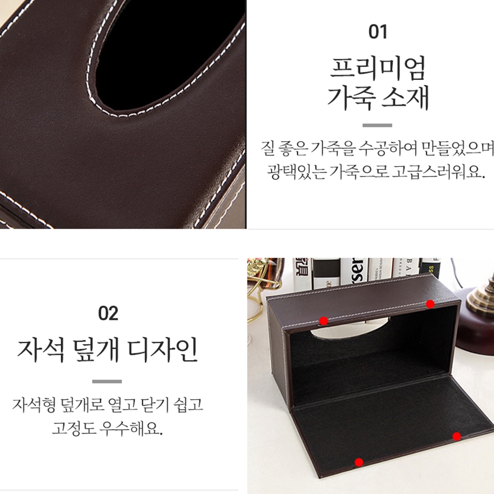 고급스러운 가죽 휴지 케이스 티슈 각티슈 커버 곽 원목 정사각형 - 상세 이미지 3