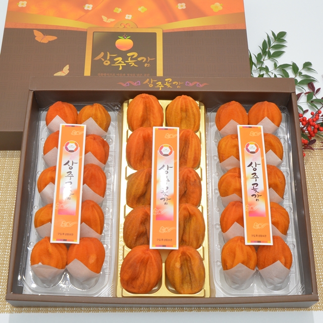 상주곶감 반건시 건시 혼합선물세트 구매리뷰