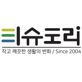 티슈도리 스토어 로고