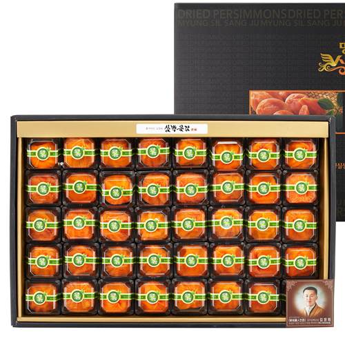 상주삼백곶감 개별반건시선물세트 트레이 2.4kg (60g 40개) - 상품 이미지