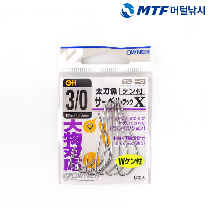 오너 태도어 갈치바늘(샤밸훅-X) NO.16515 갈치채비 - 상품 이미지