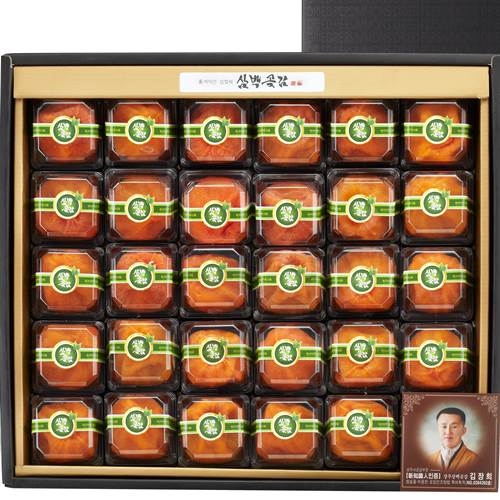 상주삼백곶감 개별반건시선물세트 트레이1.8kg (60g30개) - 상품 이미지