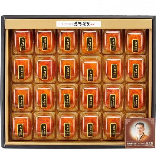 상주삼백곶감 개별곶감24입(40g 24개입) - 상품 이미지