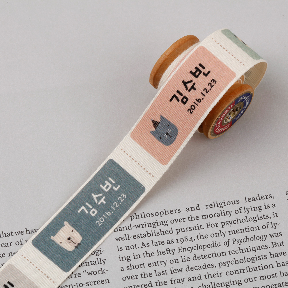 [주문제작]면라벨 컬러 해피프렌즈 Size 4515 한글1