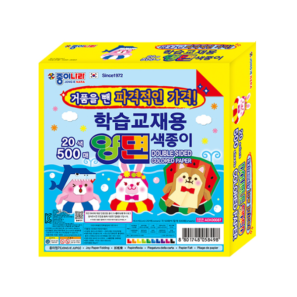 종이나라 양면색종이 500매 20색 - 메인 이미지
