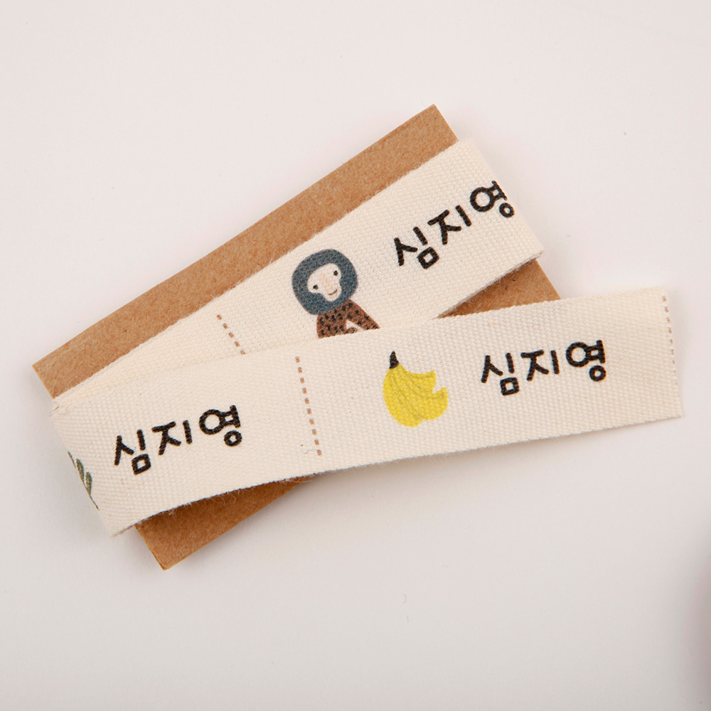 [주문제작]면라벨 컬러 정글속으로 Size 4515 한글1 - 상세 이미지 4
