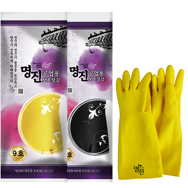 명진 공업용 고무장갑 산업용 9호 - 상세 이미지 2