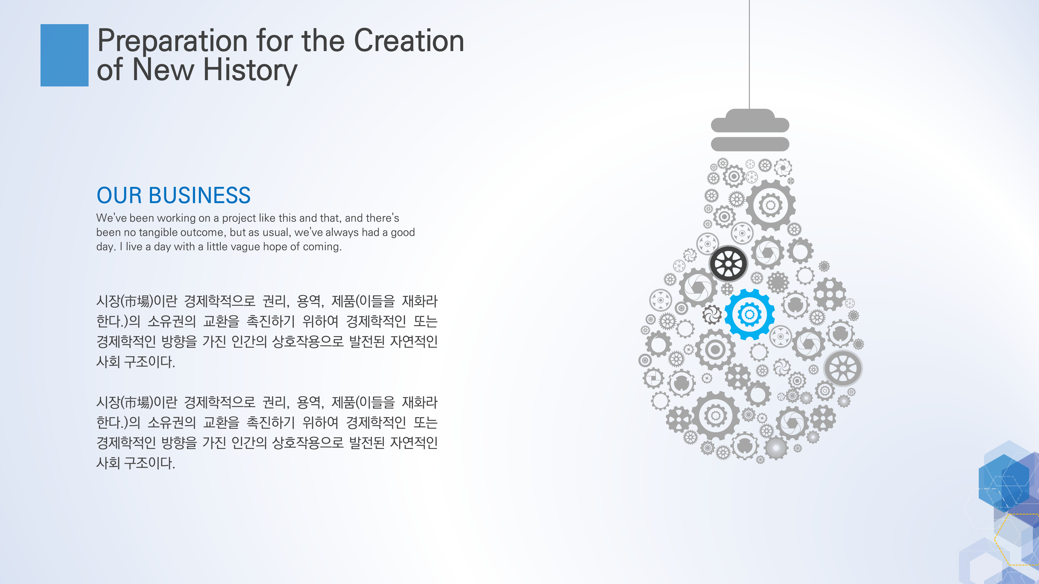 311 깔끔한 제안서, 보고서 ppt 템플릿- 파워포인트 다이어그램 - 상세 이미지 2