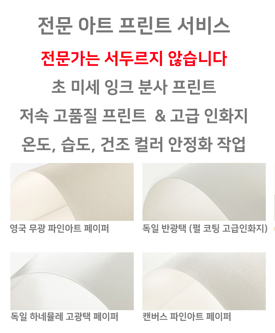 전문가는 서두르지 않습니다 — 온도·습도·건조 컬러 안정화