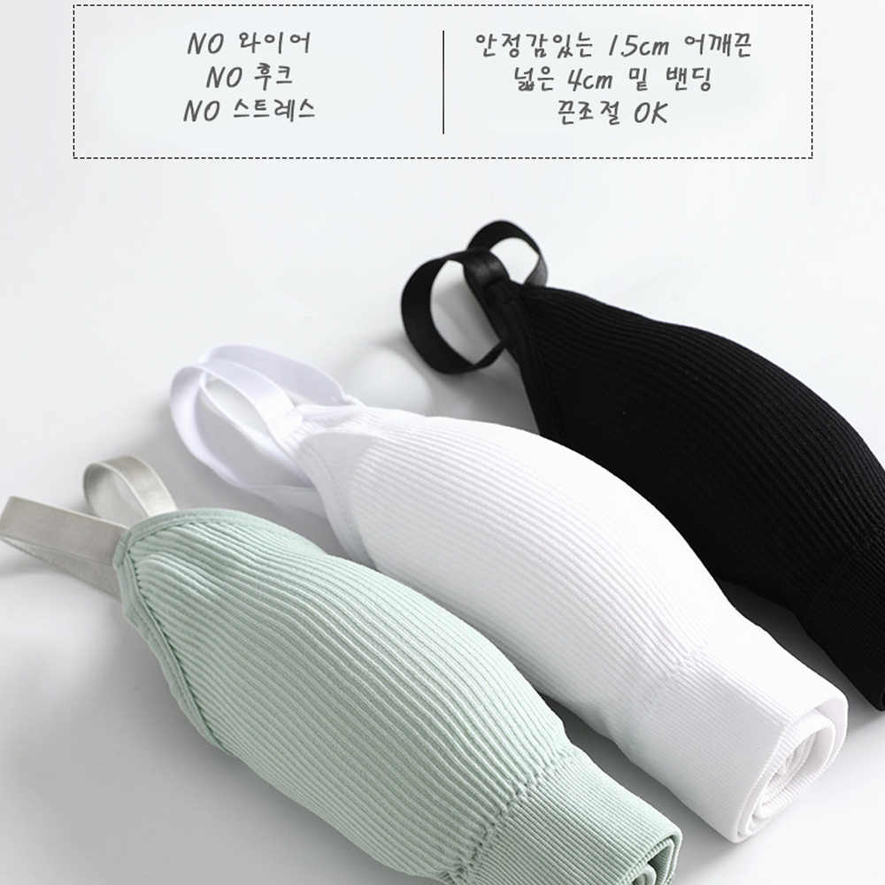 스포츠브라 편안함 기능성 스포츠브라 선택 운동용 브라