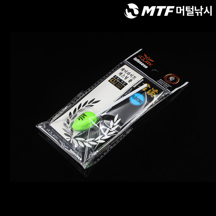 어라연 캐스팅 볼 던질찌 플로팅 패스트 싱킹 - 상세 이미지 4