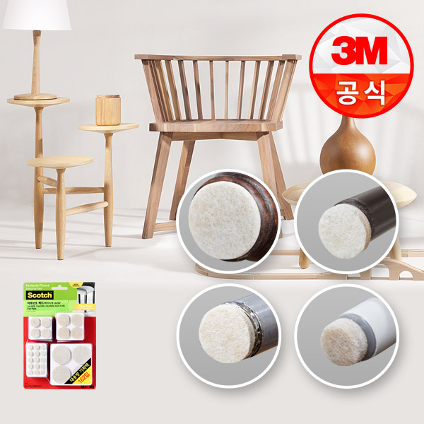 3M 스카치 마루보호패드 밸류팩 가구패드 식탁의자 소음감소 스티커 의자 다리 발커버
