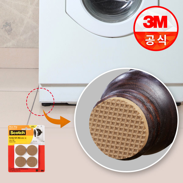 3M 스카치 식탁의자 소음방지 스티커 원형 미끄럼방지 바닥 마루보호패드 의자 다리 발커버
