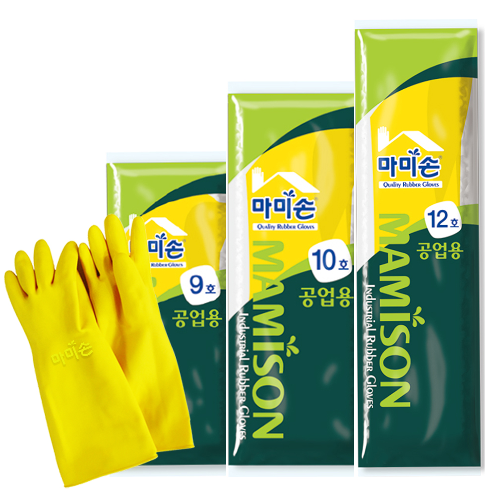 마미손 공업용 고무장갑 노란 고무장갑 9호 - 상품 이미지